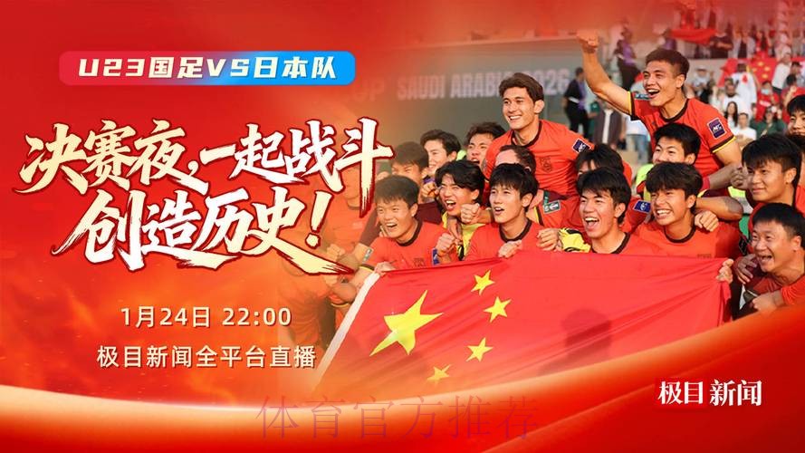 世界杯直播版权争夺战! 世界杯直播版权争夺战!