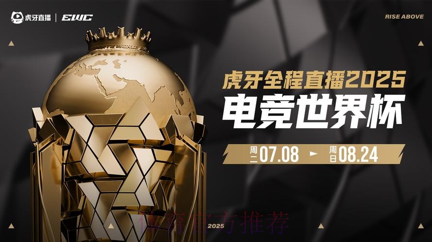 世界杯直播版权争夺战! 世界杯直播版权争夺战!